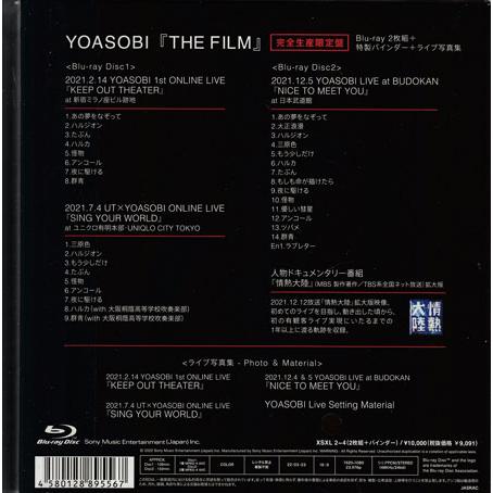 THE FILM (完全生産限定盤) (Blu-ray) : 映画&DVD&ブルーレイならSORA