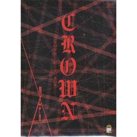 劇団exile Crown 眠らない 夜の果てに Dvd 映画 Dvd ブルーレイならsora 通販 Yahoo ショッピング