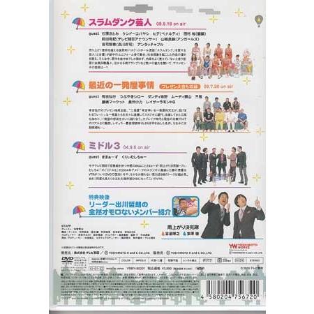 アメトーーク 8 Dvd 映画 Dvd ブルーレイならsora 通販 Yahoo ショッピング
