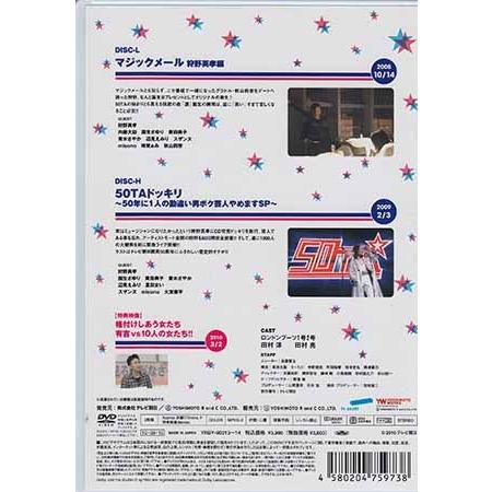 クーポン可】ロンドンハーツ vol.1-4（LH）