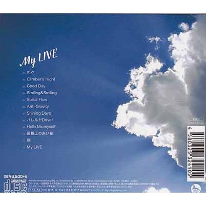 My Live 初回限定盤b 沼倉愛美 Cd 映画 Dvd ブルーレイならsora 通販 Yahoo ショッピング