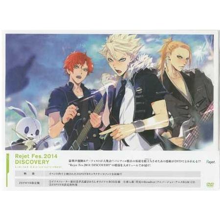 Rejet Fes 14 Discovery Dvd Zephyr 限定版 Dvd 映画 Dvd ブルーレイならsora 通販 Yahoo ショッピング