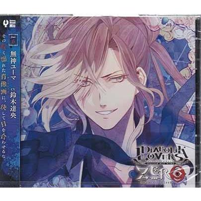 Diabolik Lovers Zero Floor 6 無神ユーマ Cd 映画 Dvd ブルーレイならsora 通販 Yahoo ショッピング