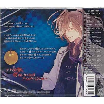 Diabolik Lovers Zero Floor 6 無神ユーマ Cd 映画 Dvd ブルーレイならsora 通販 Yahoo ショッピング