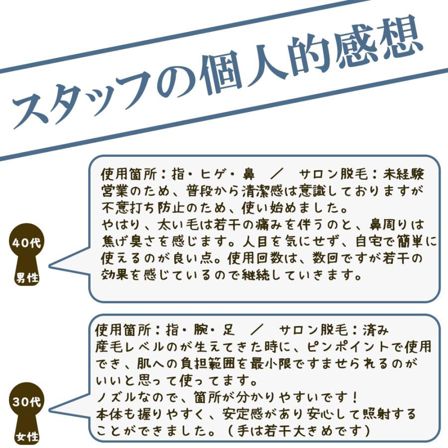 家庭用ピンポイント脱毛器 エピレスト ドットショット epirest 家庭用ピンポイント脱毛器 エピレスト ドットショット epirest