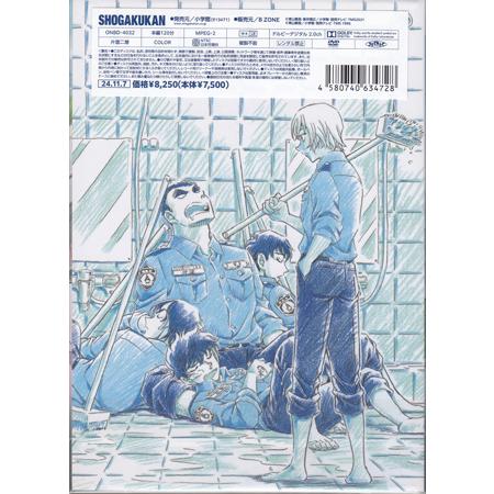 名探偵コナン 警察学校編 Wild Police Story (DVD) : 映画&DVD&
