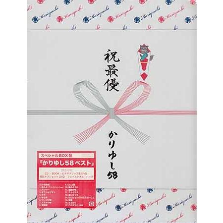 かりゆし58ベスト 初回限定スペシャル ボックス盤cd Dvd Book グッズ かりゆし58 Cd 映画 Dvd ブルーレイならsora 通販 Yahoo ショッピング