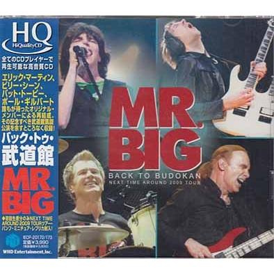 バック・トゥ・武道館 ／ MR.BIG (CD)｜sora3