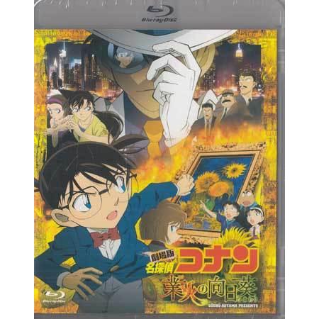 【全巻初版】名探偵コナン 100巻セット レア 希少 アニメ 映画 名探偵コナン コミックセット 100巻記念オリジナル収納BOX2個付