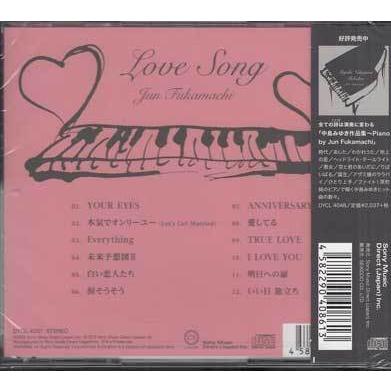 LOVE SONG 〜Piano by Jun Fukamachi (CD)｜sora3｜02