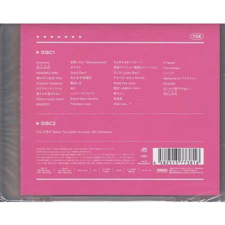 なにわ男子 Debut Tour 2022 1st Love ／ (Blu-ray) : 映画&DVD&