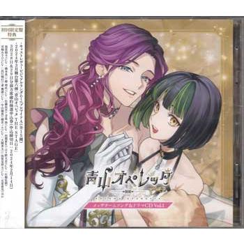 「青山オペレッタ」メッザチームソング&amp;ドラマCD Vol.1 (CD)（Yahoo!・映画&DVD&ブルーレイならSORA）