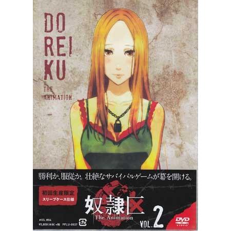 奴隷区 The Animation Vol 4 Blu Ray Esmnuux5qo Korosikettannyelvu Hu