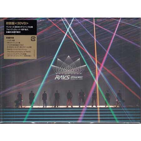 Snow Man Dome Tour 2024 RAYS 初回盤 (DVD) : 映画&DVD&ブルーレイ