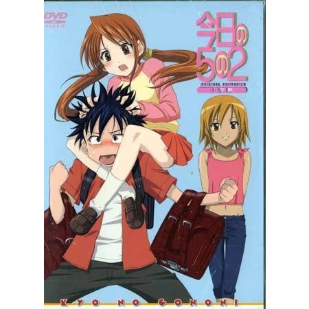 今日の5の2 Blu-ray Collection i8my1cf Amazon.co.jp: 今日の5の2 Blu-ray Collection : 桑島法子, 門脇舞以