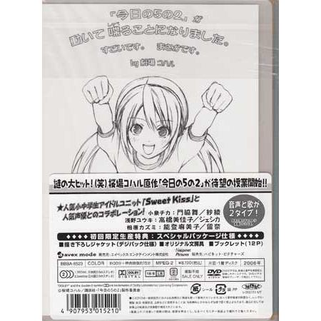 今日の5の2 Blu-ray Collection i8my1cf Amazon.co.jp: 今日の5の2 Blu-ray Collection : 桑島法子, 門脇舞以