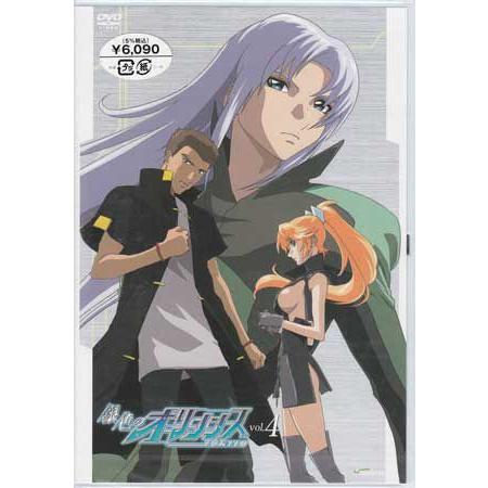 銀色のオリンシス 全6巻 収納BOX付き セット 銀色のオリンシス 全6巻 収納BOX付き セット 銀色のオリンシス 全6巻