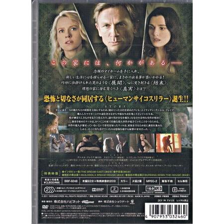 ドリームハウス Dvd 今月のsale ポイント3倍 映画 Dvd ブルーレイならsora 通販 Yahoo ショッピング