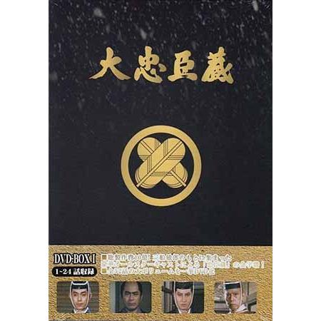 [中古]大忠臣蔵 DVD-BOX 1 (DVD)
