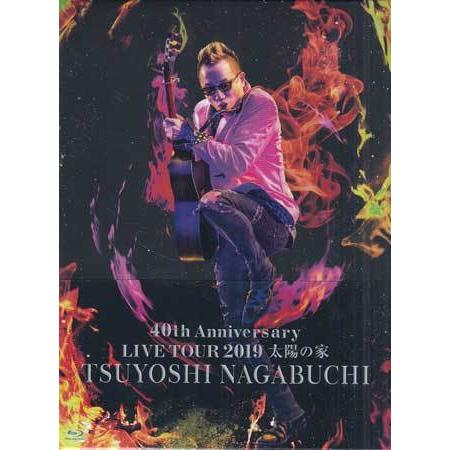 TSUYOSHI NAGABUCHI 40th Anniversary LIVE TOUR 2019 太陽の家 (Blu-ray)｜sora3