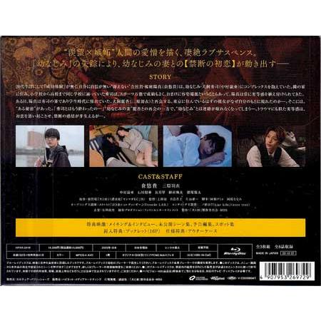 犬と屑 (Blu-ray)の画像