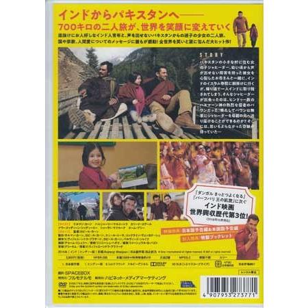 ハピネット バジュランギおじさんと、小さな迷子 (DVD) : 映画&DVD&