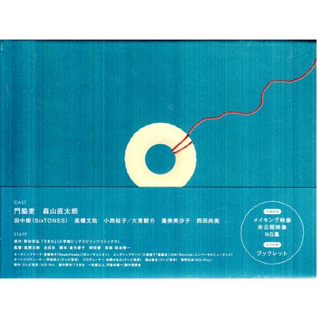 うきわ -友達以上、不倫未満- Blu-ray BOX (Blu-ray) : 映画&DVD& 