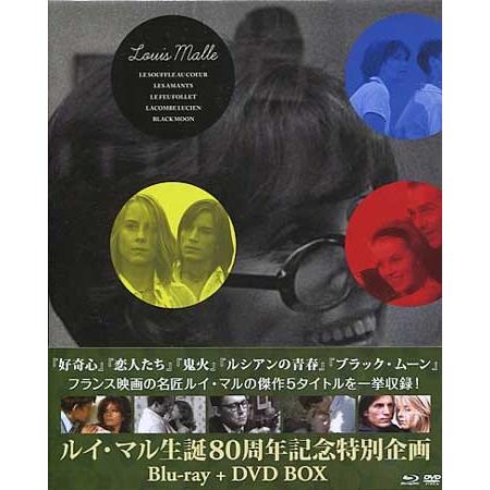 お気にいる ルイ マル 生誕80周年特別企画 Blu Ray Dvd Box Dvd Blu Ray 上質で快適 Www Aranhaweb Com