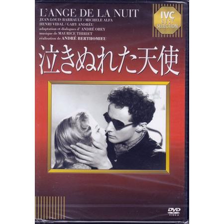 泣きぬれた天使 (DVD) : 映画&DVD&ブルーレイならSORA - 通販 - Yahoo 