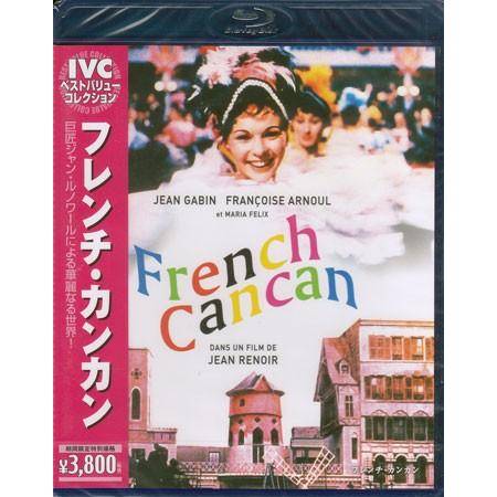 フレンチ カンカン Hdマスター Blu Ray 映画 Dvd ブルーレイならsora 通販 Yahoo ショッピング