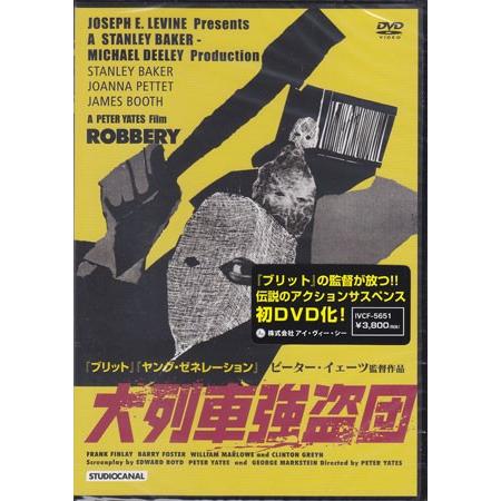大列車強盗団 (DVD)｜sora3