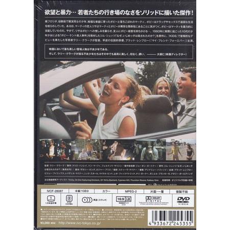 BULLY ブリー (DVD)｜sora3｜02