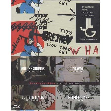 ジャン=リュック・ゴダール 『ジガ・ヴェルトフ集団』 Blu-ray