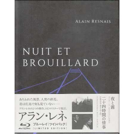 アラン レネ Blu-ray ツインパック『夜と霧』『二十四時間の情事