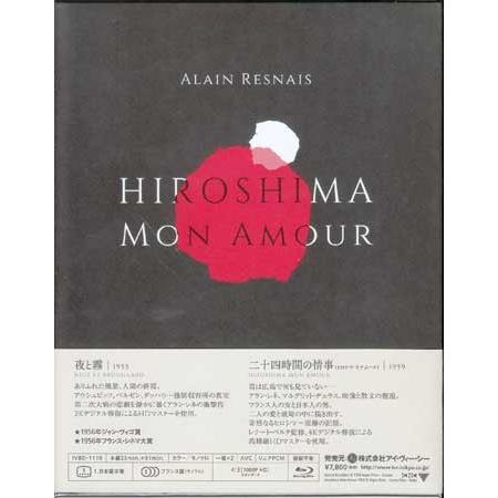 アラン レネ Blu-ray ツインパック『夜と霧』『二十四時間の情事