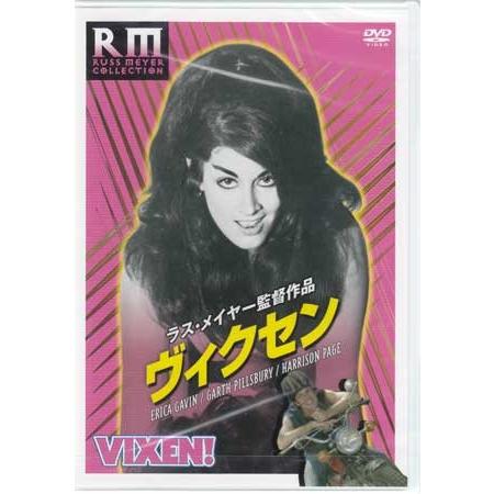 ヴィクセン (DVD)｜sora3