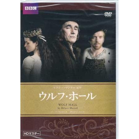 ウルフ ホール (DVD) [送料無料] : 映画&DVD&ブルーレイならSORA