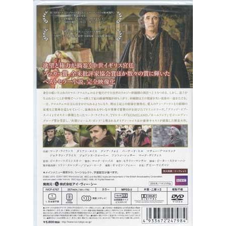 ウルフ ホール (DVD) [送料無料] : 映画&DVD&ブルーレイならSORA