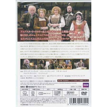 アップスタート クロウ Dvd 4933672248004 映画 Dvd ブルーレイならsora 通販 Yahoo ショッピング