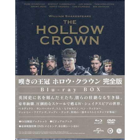 嘆きの王冠 ホロウ・クラウン 完全版 Blu-ray BOX (Blu-ray) : 映画&DVD&ブルーレイならSORA - 通販 - Yahoo!ショッピング 嘆きの王冠 ホロウ・クラウン 完全版 Blu-ray BOX (Blu-ray) : 映画&DVD&ブルーレイならSORA - 通販 - Yahoo!ショッピング