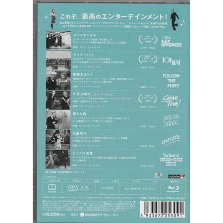 フレッド・アステア生誕120年記念 アステア&ロジャース傑作選 Blu-ray 楽天ブックス: フレッド・アステア生誕120年記念 アステア&ロジャース