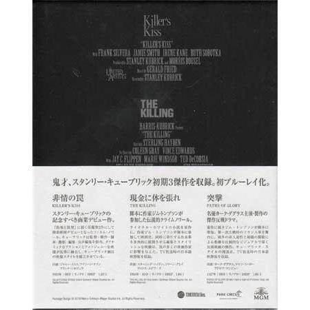スタンリー・キューブリック 初期傑作選 Blu-ray BOX 収録：非情の罠 