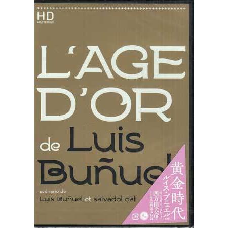 黄金時代 ルイス・ブニュエル (DVD) : 映画&DVD&ブルーレイならSORA