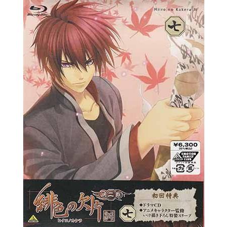 緋色の欠片 第二章 七 Blu Ray 映画 Dvd ブルーレイならsora 通販 Yahoo ショッピング