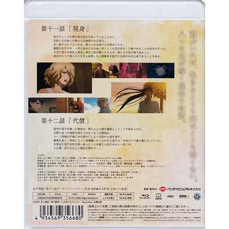 八犬伝 東方八犬異聞 6 (Blu-ray)｜sora3｜02