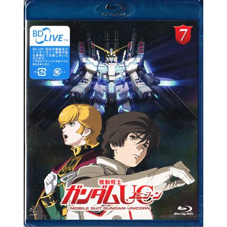 機動戦士ガンダムuc 7 Blu Ray 映画 Dvd ブルーレイならsora 通販 Yahoo ショッピング