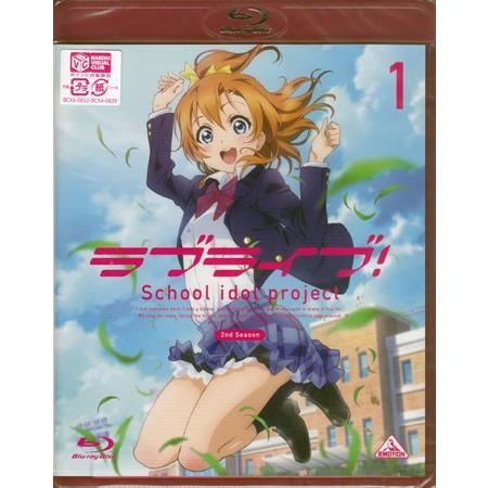 バンダイビジュアル ラブライブ！ 2nd Season 1 (Blu-ray) : 映画&DVD&