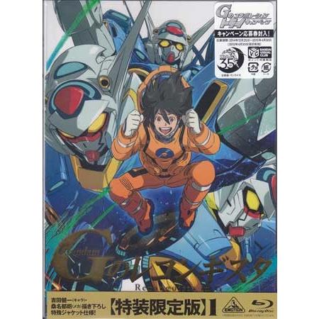 ガンダム Gのレコンギスタ 1 特装限定版 (Blu-ray)｜sora3