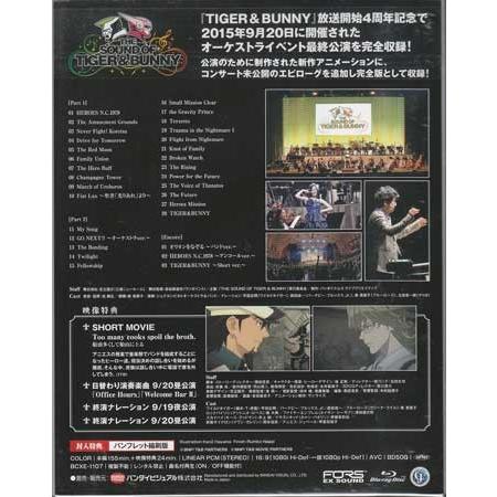 The Sound Of Tiger Bunny Blu Ray 映画 Dvd ブルーレイならsora 通販 Yahoo ショッピング