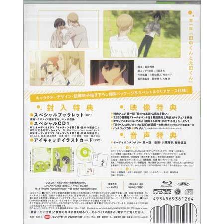 田中くんはいつもけだるげ 1 Blu Ray 今月のsale ポイント3倍 映画 Dvd ブルーレイならsora 通販 Yahoo ショッピング